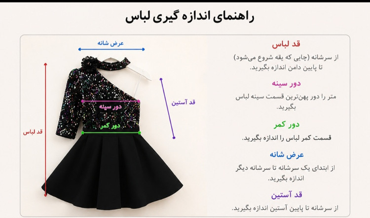 پیراهن مجلسی شیک دخترانه